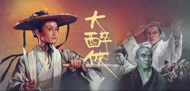 《乘风破浪的姐姐》第三季海报