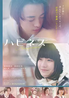《满江红》悬疑剧情片海报