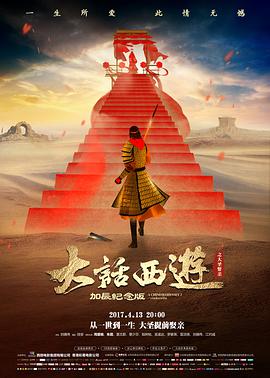 《鬼灭之刃》剧场版预告