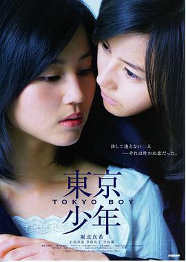 《狂飙》预告片封面
